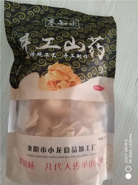 襄陽(yáng)市小龍食品加工廠